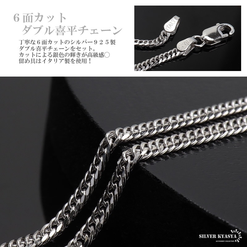 CHシルバー925 1999 2000 クロス ネックレス クリスタル付き セパレートクロスネックレス シルバー925 クリア ホワイト