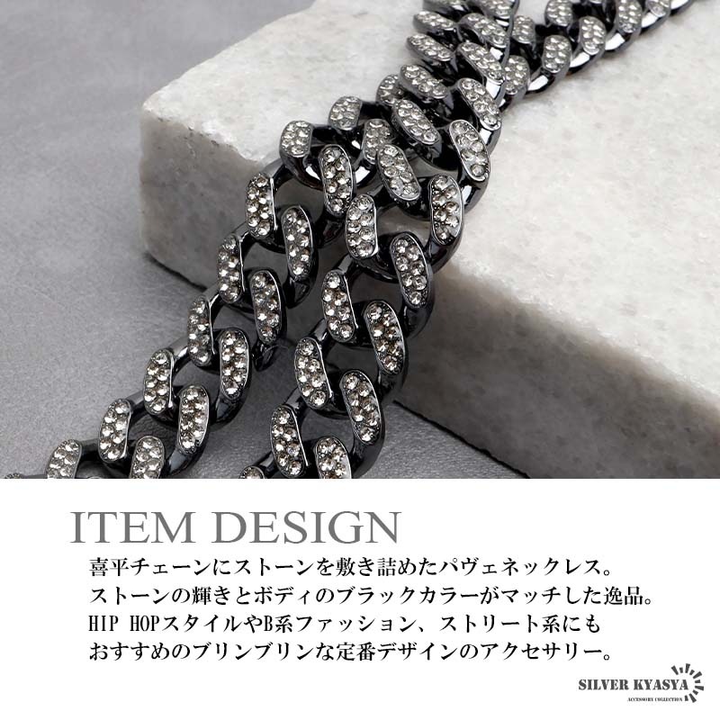 豪華な輝き！ブリンブリンネックレス [n1082-black] | ネックレス