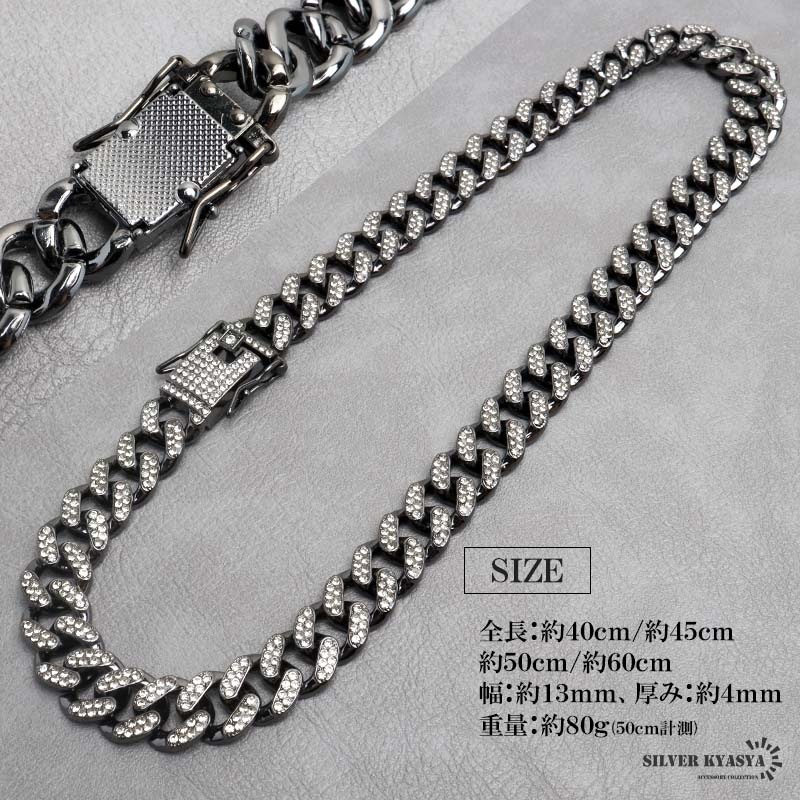 豪華な輝き！ブリンブリンネックレス [n1082-black] | ネックレス