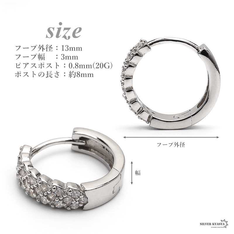 【美品】  イヤーフープ ピアス 925 925 CZ フープピアス キラキラ [ce031-pair] | お洒落なレディース