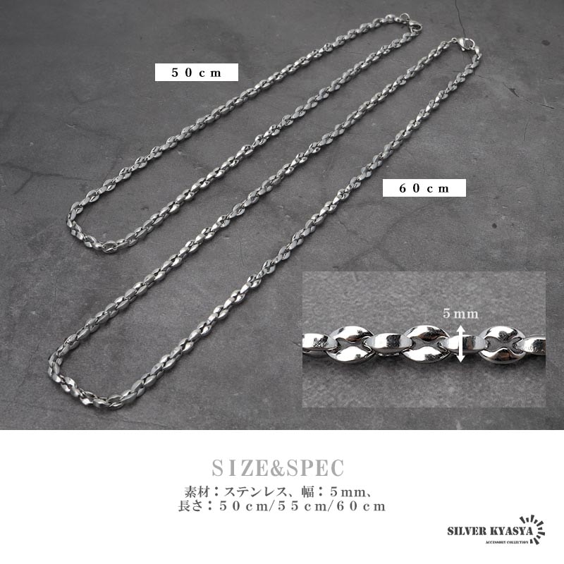 ステンレス アンカーチェーンネックレス [c049-5mm] | スタイル