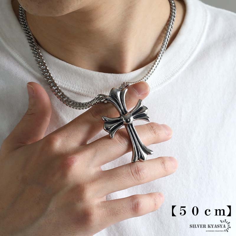 ステンレス 大ぶり クロスネックレス [nc073-n819-n348-7mm