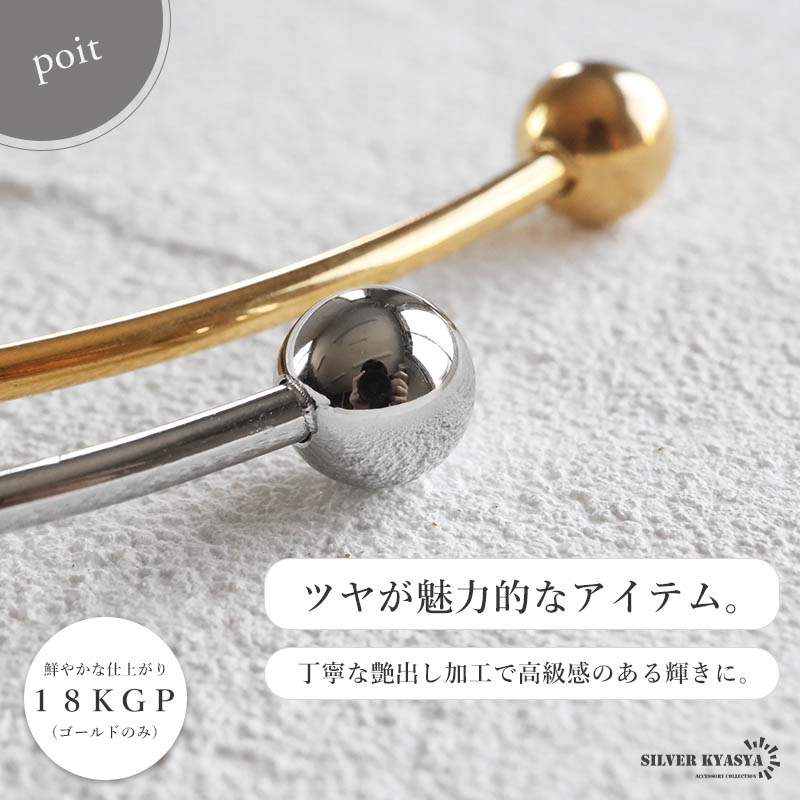 あんしんのステンレス シンプルなメタルチョーカー 2色 [n1195