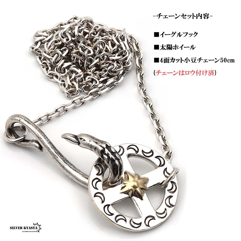 フェザー　ネックレス acnk05-5.jpg