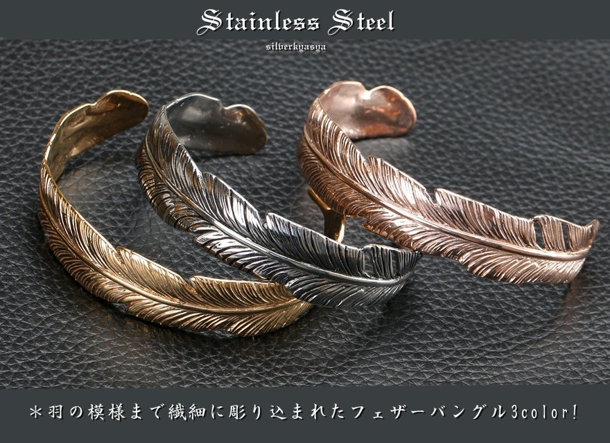 フェザーバングル ◇Silver◇フェザーバングル 幅12.0mm | RUIRENKA ［ ルイレンカ ］