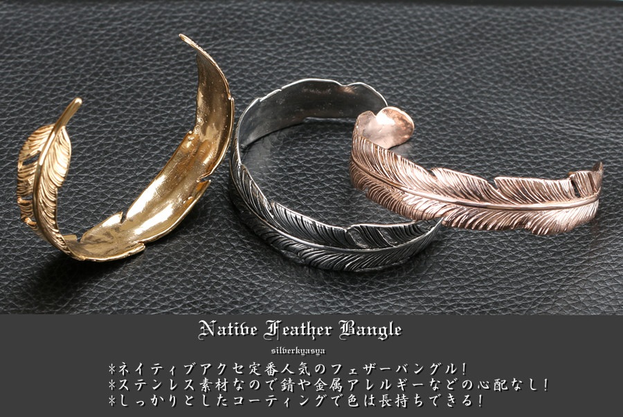 【存在感抜群☆フェザーモチーフ】★CHANEL★バングル ◇Silver◇フェザーバングル 幅12.0mm | RUIRENKA ［ ルイレンカ ］