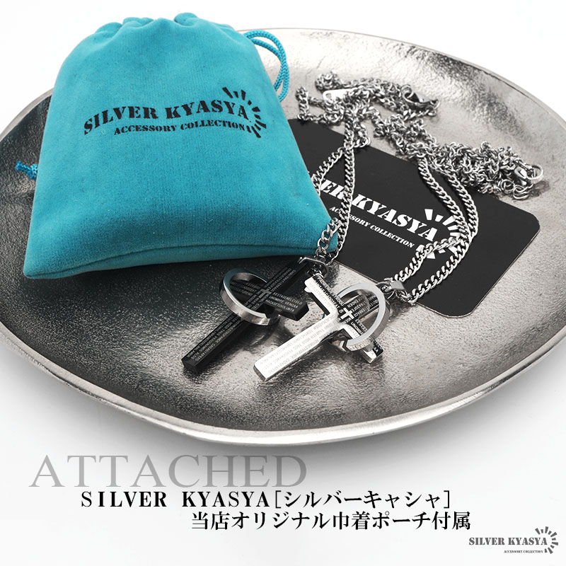 ステンレス クロス リング ネックレス [n636] | ネックレス