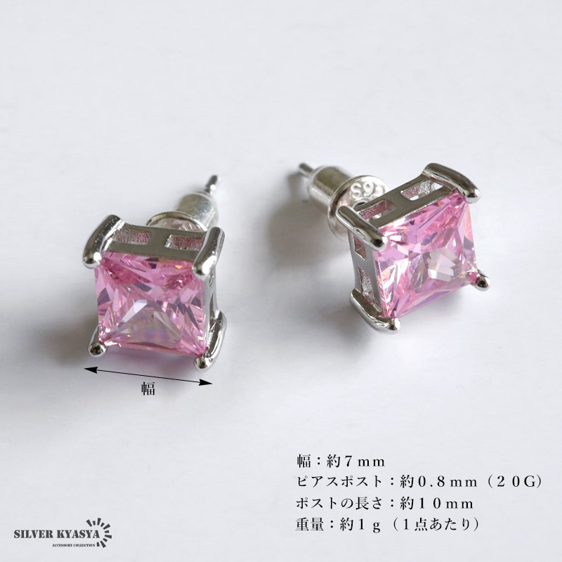 シルバー925 ピンクストーンピアス [ce452] | ピアス,シルバー925