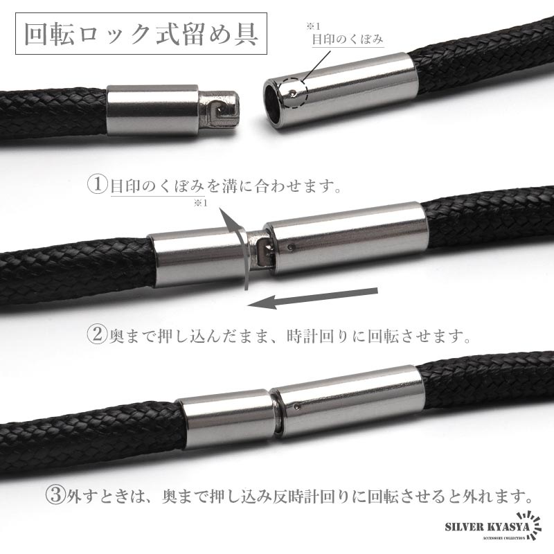 幅と長さが選べる レザーチョーカー [c057] | ネックレス | SILVER KYASYA