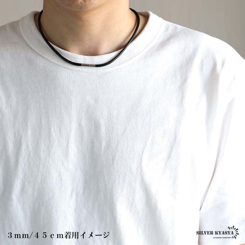 幅と長さが選べる レザーチョーカー [c057] | ネックレス | SILVER KYASYA