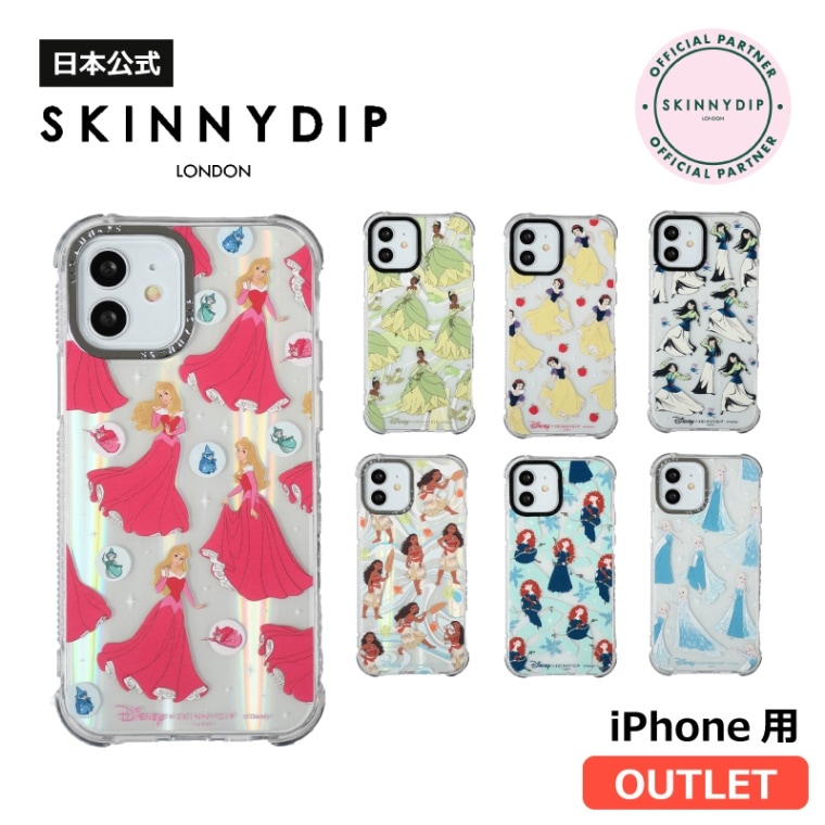 【アウトレット】 iPhoneXR/11/12/13/14シリーズ用 ケース ディズニー プリンセス ティアナ 白雪姫 ムーラン モアナ メリダ エルサ アリエル  iPhoneXR/11 iPhone12/12Pro iPhone13 iPhone13Pro iPhone14 iPhone14Pro iPhone14Plus《アウトレット 傷・汚れ有り》