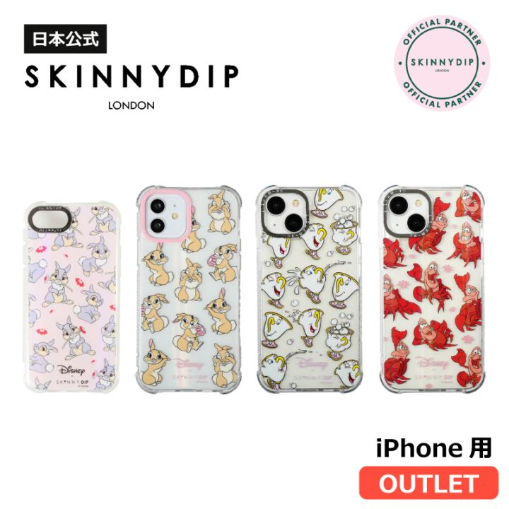 【アウトレット】 iPhone8/7/SE第3世代/X/11/12/13シリーズ用 ケース ディズニー とんすけ ミスバニー チップ セバスチャン《アウトレット 傷・汚れ有り》