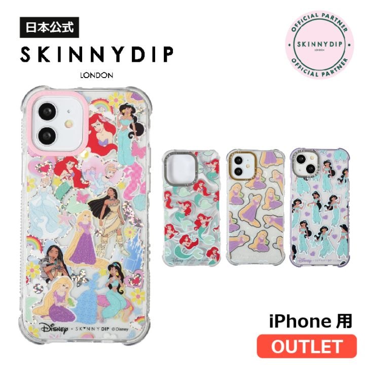 【アウトレット】 iPhone13/16シリーズ用 ケース ディズニー プリンセス  ラプンツェル アリエル ジャスミン《アウトレット 傷・汚れ有り》