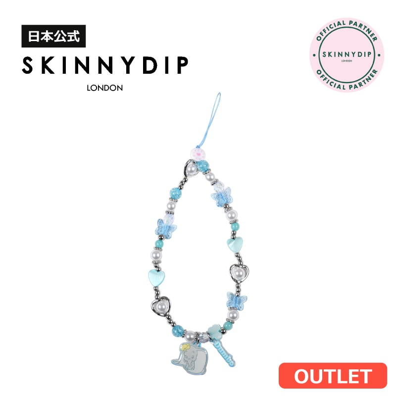 【アウトレット】フォンストラップ ダンボ フィーリングキュートシリーズ ディズニー《アウトレット 傷・汚れ有り》