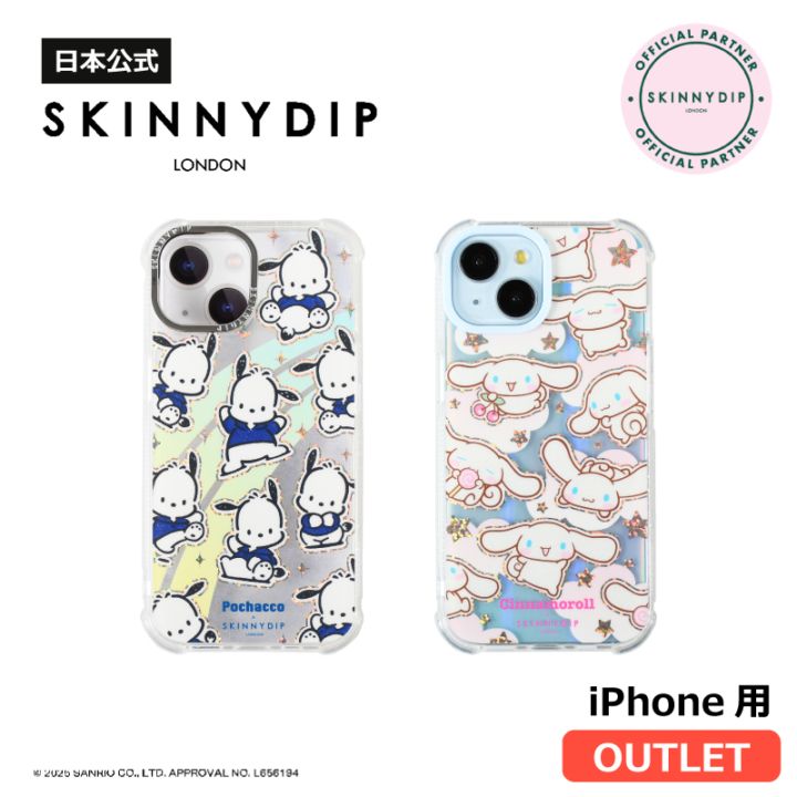 【アウトレット】 iPhone13/14/15シリーズ用 ケース ポチャッコ シナモロール サンリオキャラクターズ《アウトレット 傷・汚れ有り》