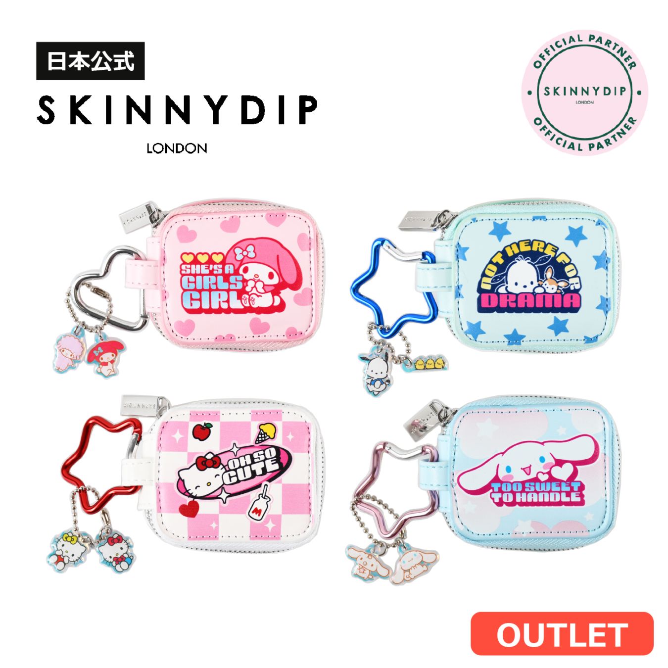 【アウトレット】ワイヤレスイヤホンケース マイメロディ ポチャッコ ハローキティ シナモロール サンリオキャラクターズ《アウトレット 傷・汚れ有り》