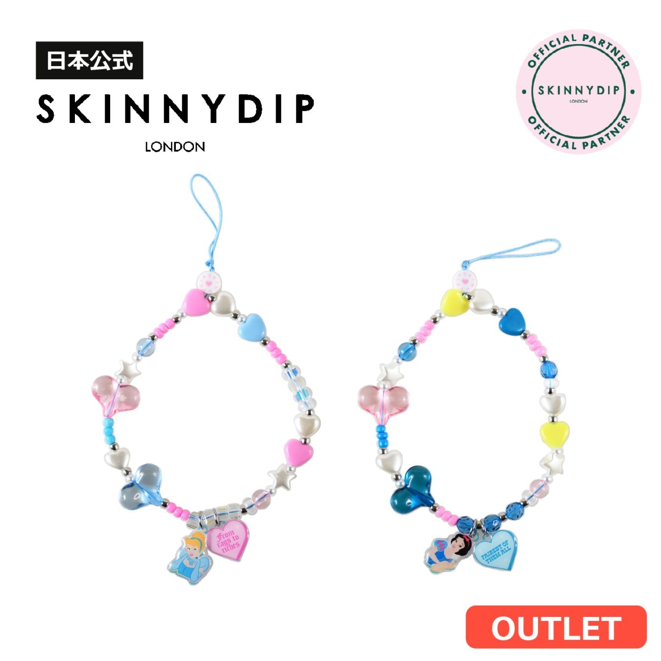 【アウトレット】フォンストラップ Drop3 シンデレラ 白雪姫 プリンセス ディズニー《アウトレット 傷・汚れ有り》