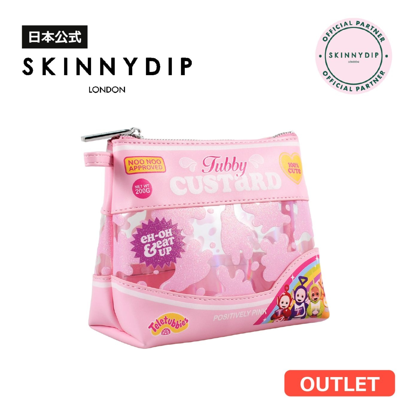 【アウトレット】ポーチ テレタビーズ タビーカスタード メイクポーチ 小物入れ《アウトレット 傷・汚れ有り》