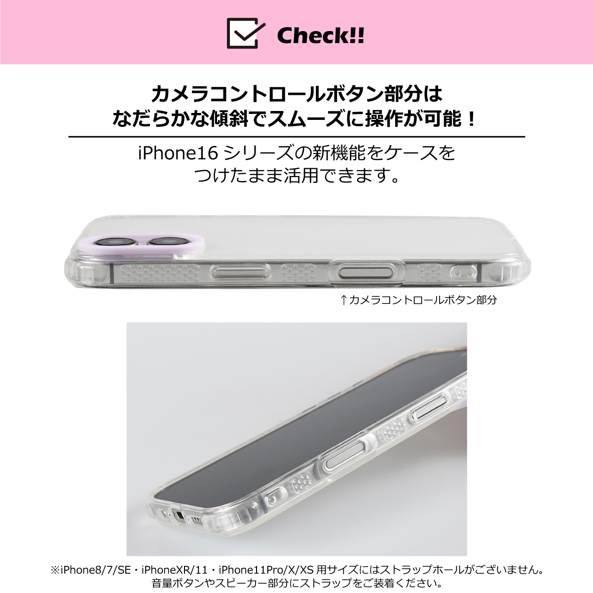 iPhone14/15/16/17シリーズ用 ケース ウサハナ Y2K サンリオ