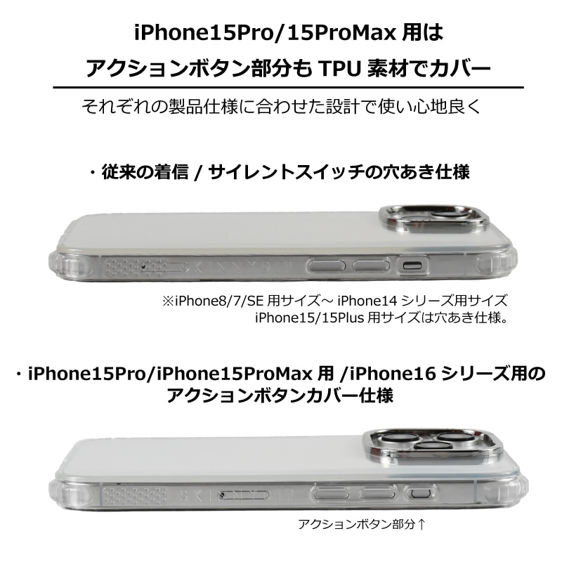 iPhone14/15/16/17シリーズ用 ケース コロコロクリリン Y2K サンリオ