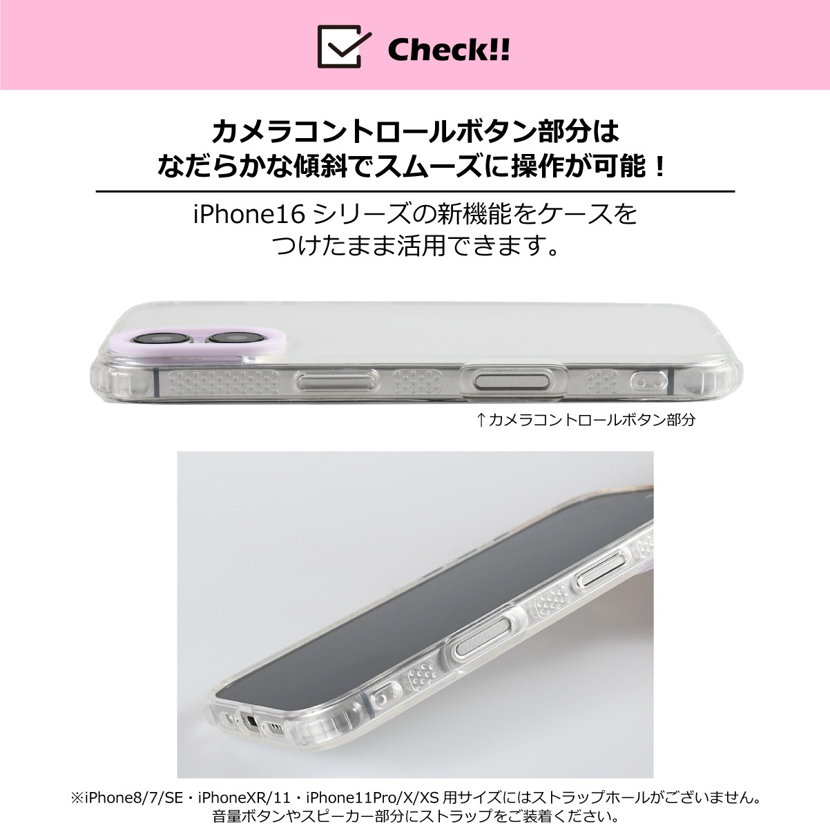 iPhone14/15/16/17シリーズ用 ケース コロコロクリリン Y2K サンリオ