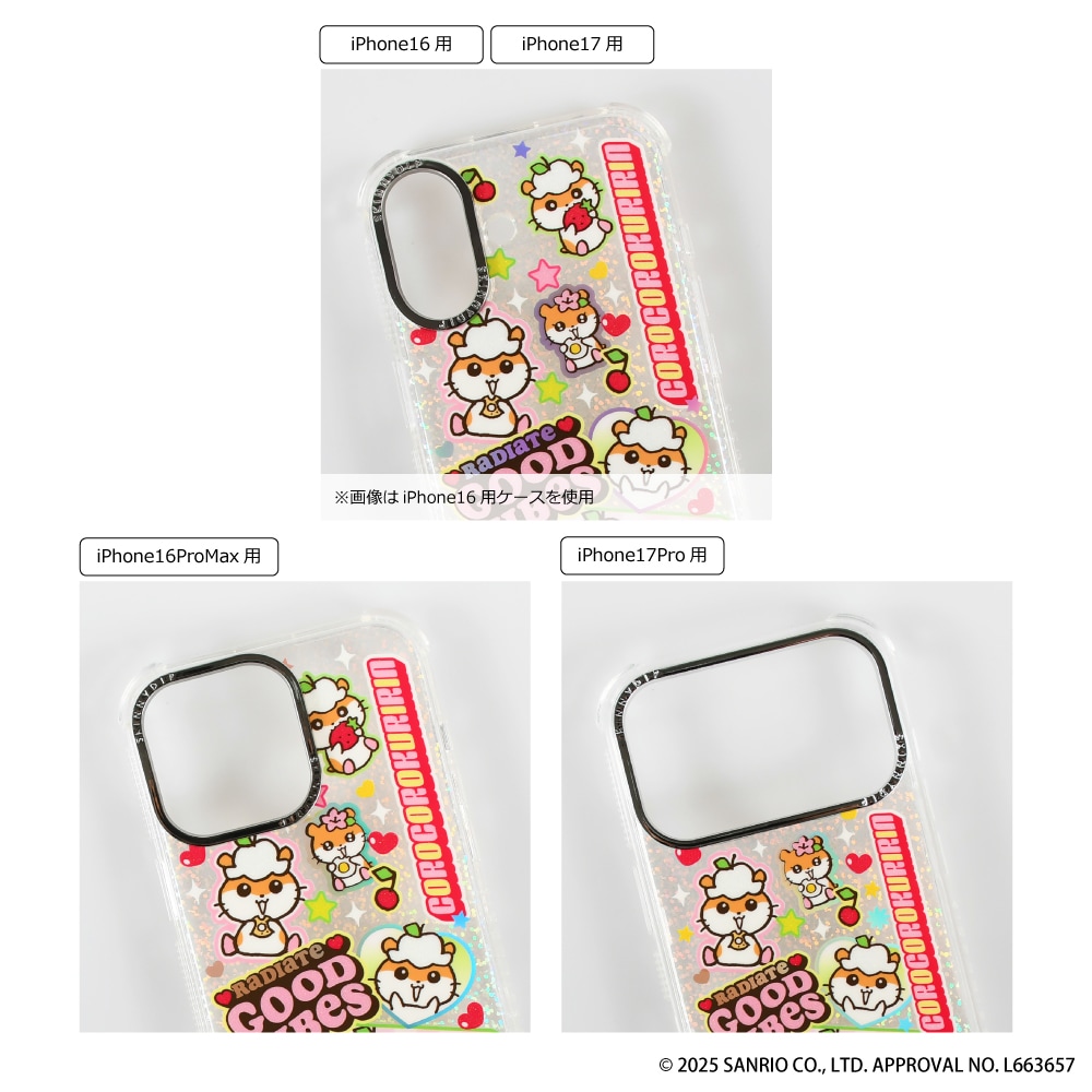 iPhone14/15/16/17シリーズ用 ケース コロコロクリリン Y2K サンリオ