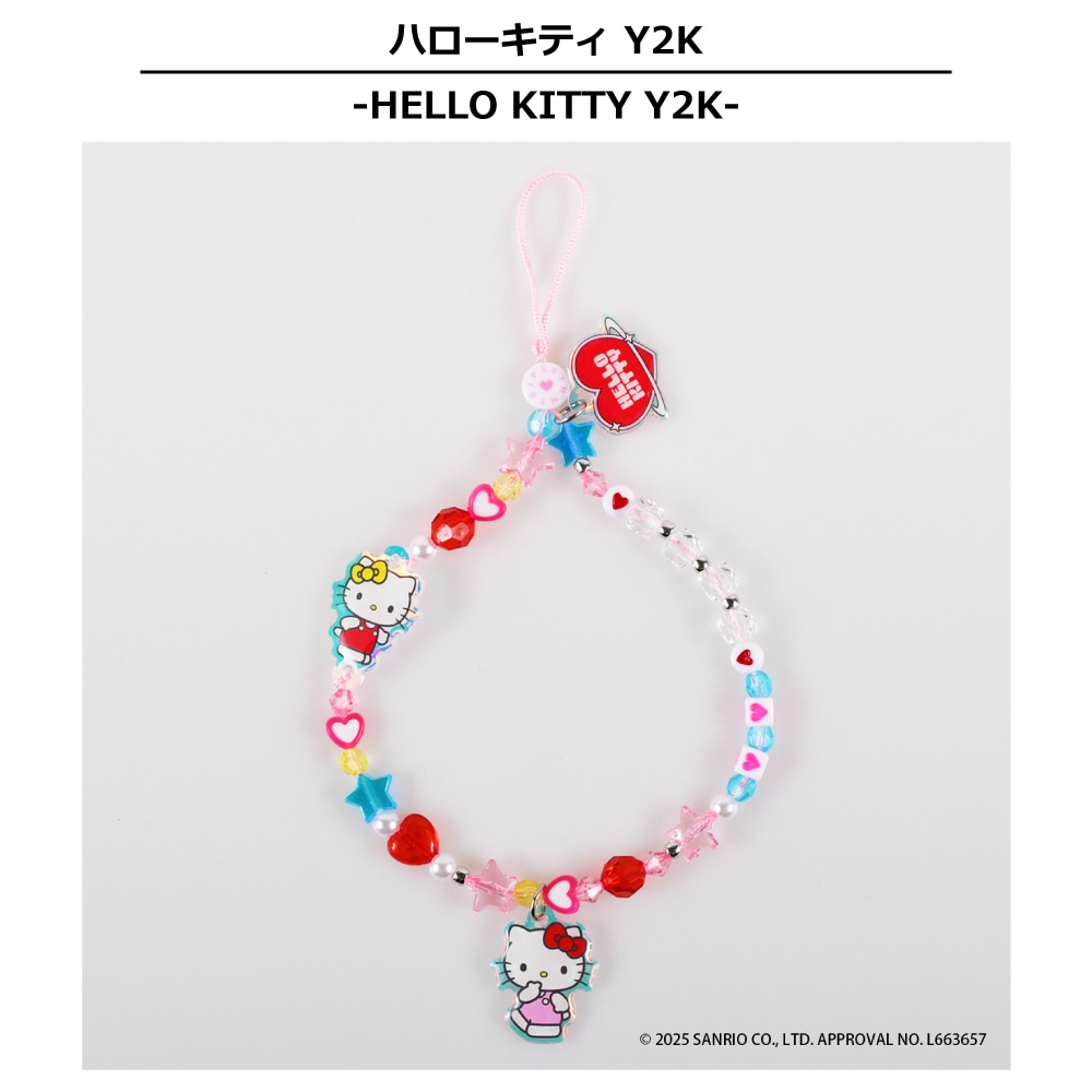 フォンストラップ ハローキティ Y2K サンリオキャラクターズ | すべて