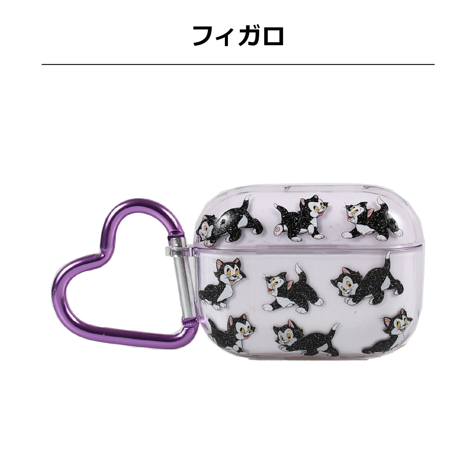 アウトレット】 AirPods(第3世代)/AirPods Pro(第2・1世代)用 ケース