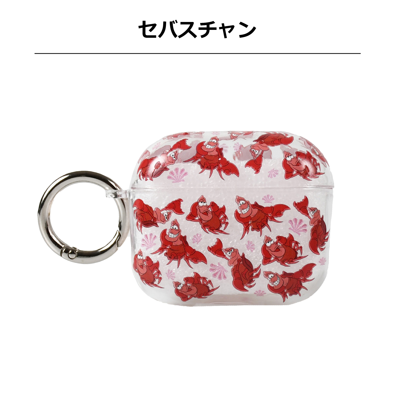 アウトレット】 AirPods(第3世代)/AirPods Pro(第2・1世代)用 ケース
