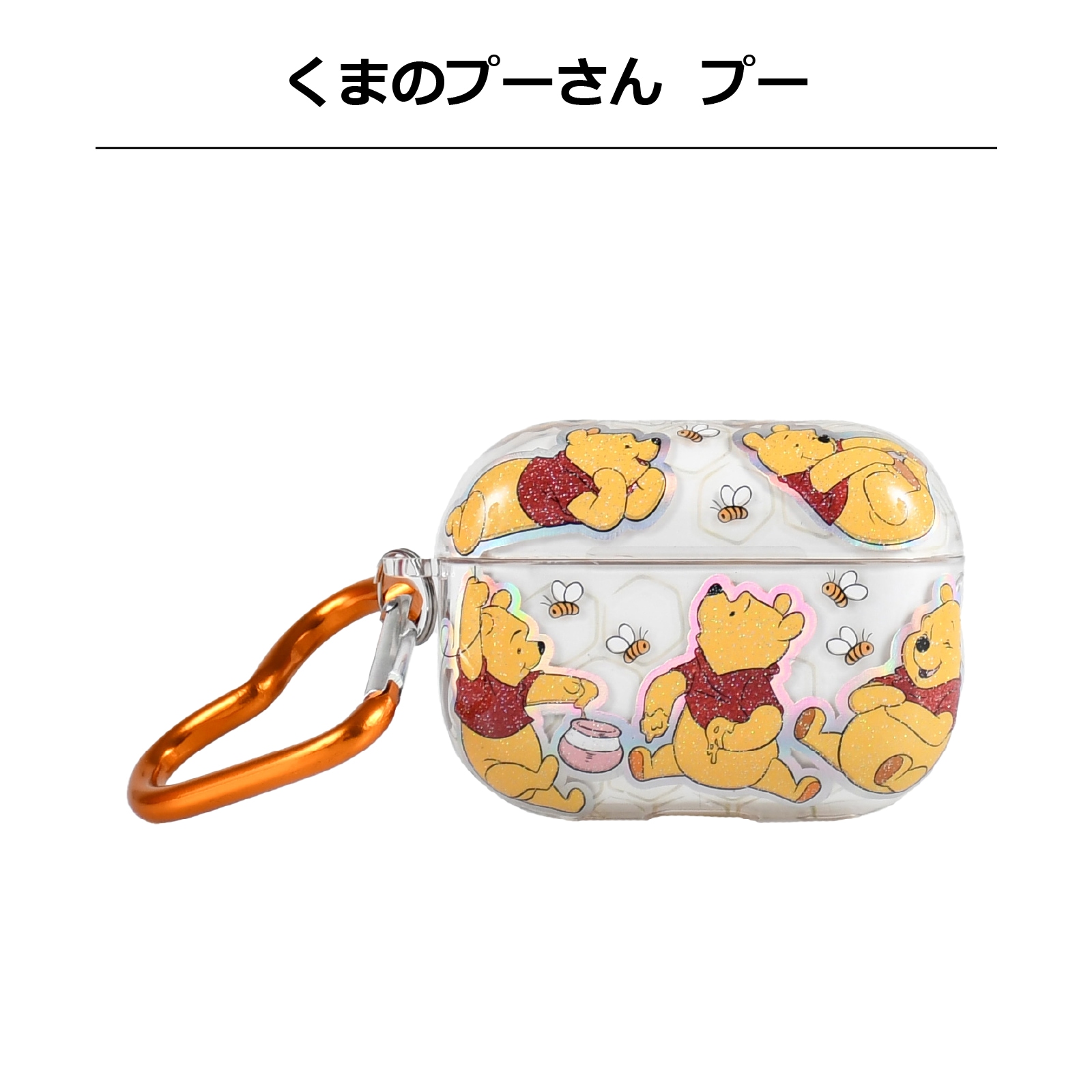 アウトレット】 AirPods(第3世代)/AirPods Pro(第2・1世代)用 ケース