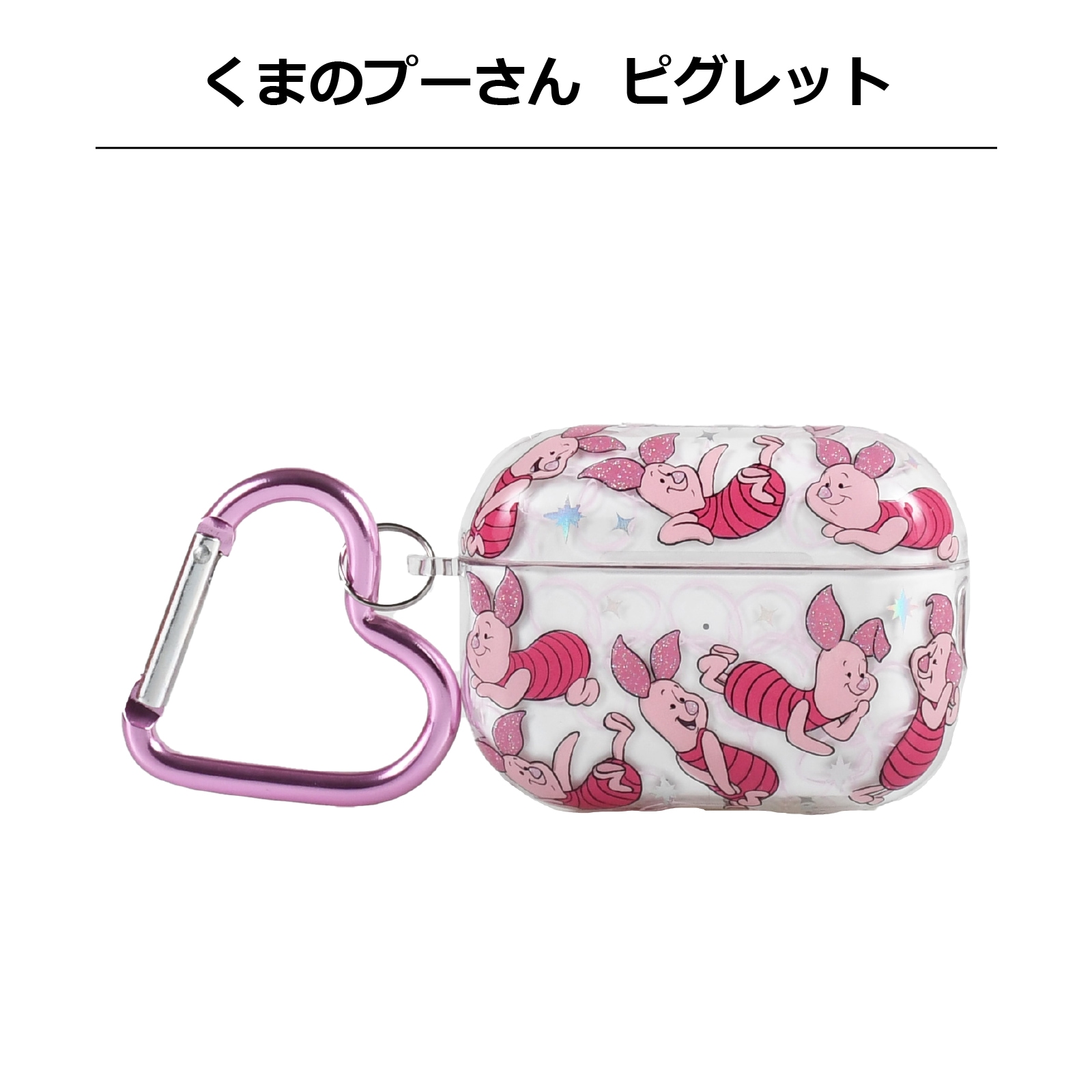 アウトレット】 AirPods(第3世代)/AirPods Pro(第2・1世代)用 ケース