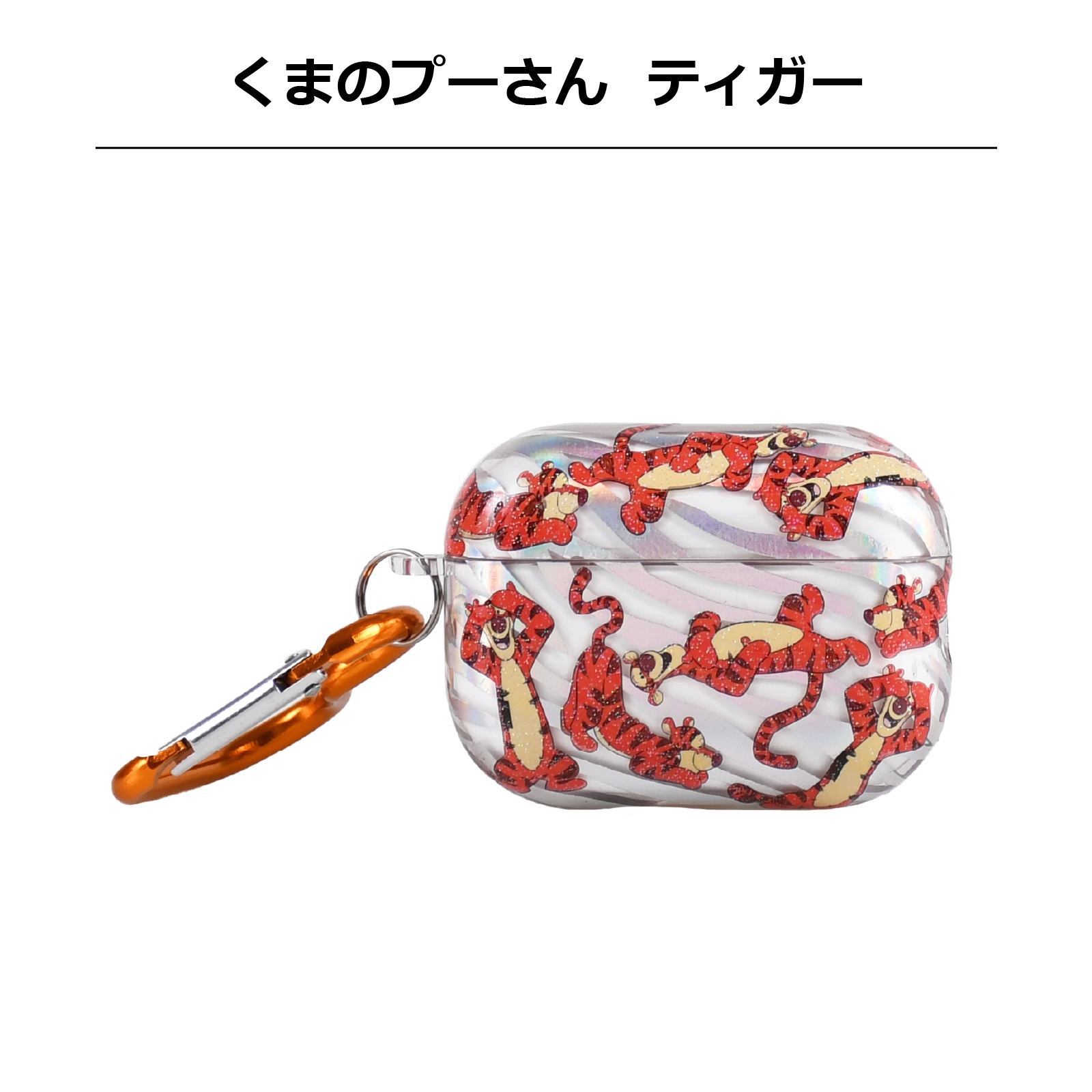 アウトレット】 AirPods(第3世代)/AirPods Pro(第2・1世代)用 ケース