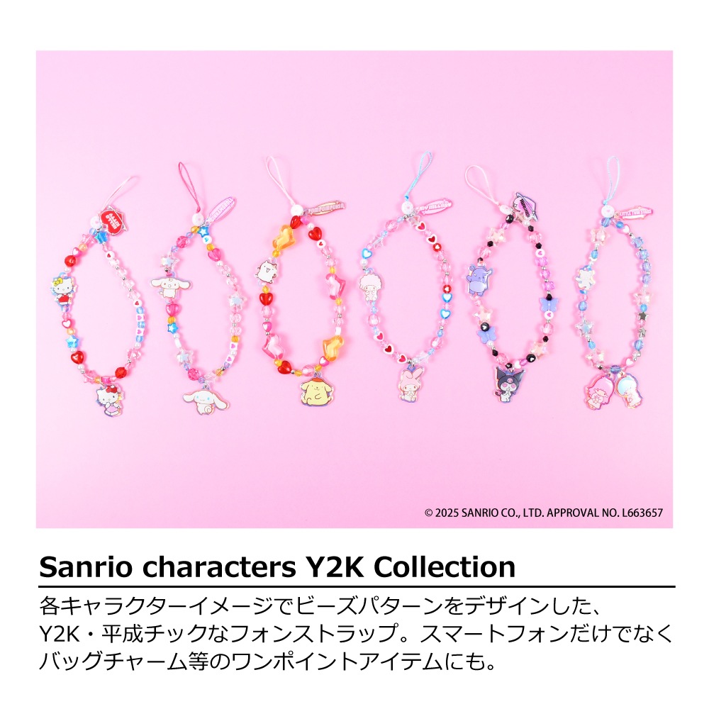 フォンストラップ マイメロディ Y2K サンリオキャラクターズ | すべて