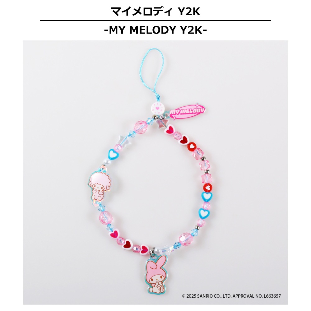 フォンストラップ マイメロディ Y2K サンリオキャラクターズ | すべて