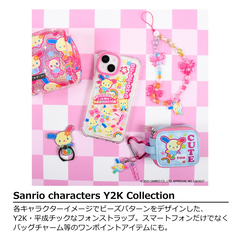 フォンストラップ ウサハナ Y2K サンリオキャラクターズ | 携帯雑貨