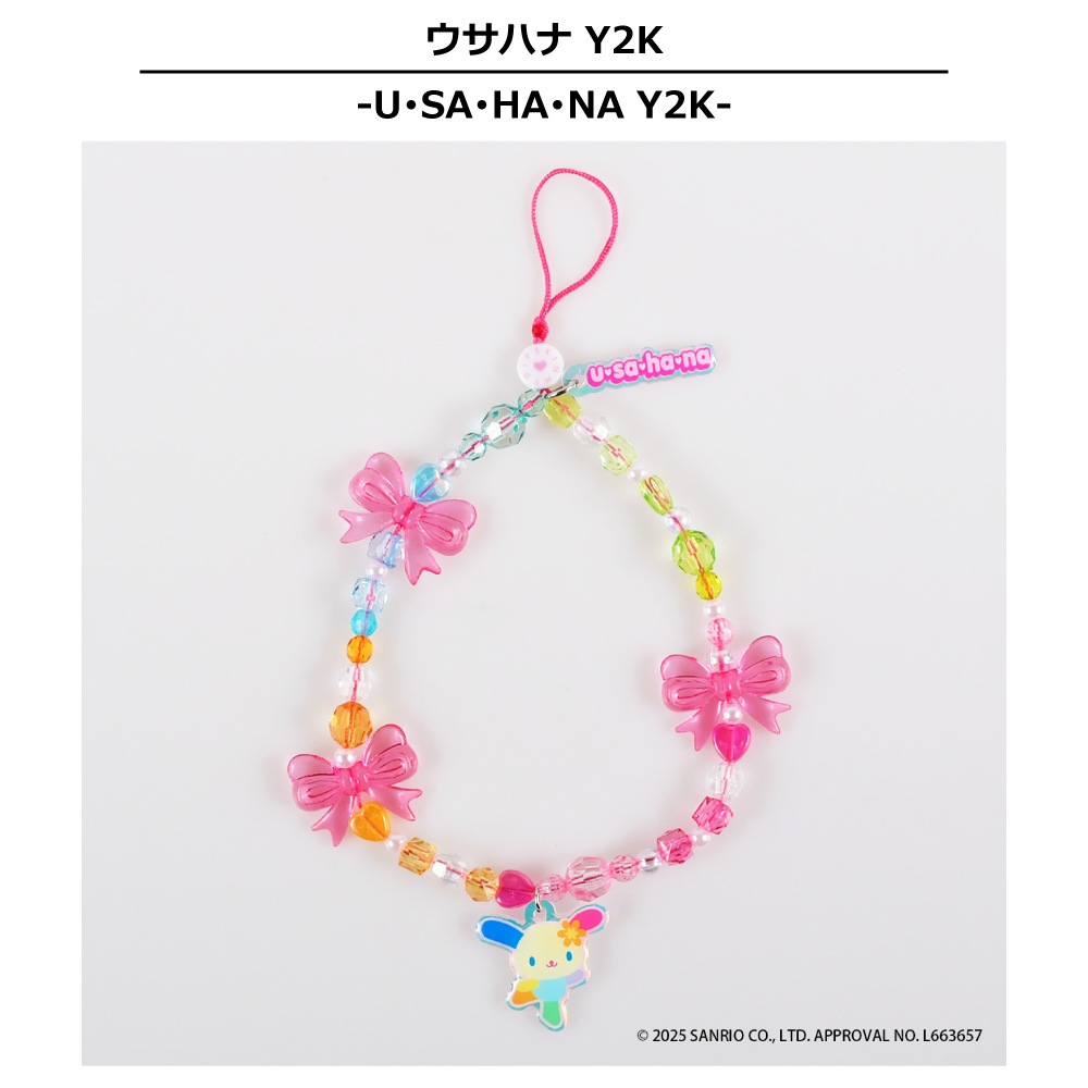 サンリオ ウサハナ ストラップ 平成レトロ ウサハナ サンリオ シークレットストラップ 平成レトロ - メルカリ