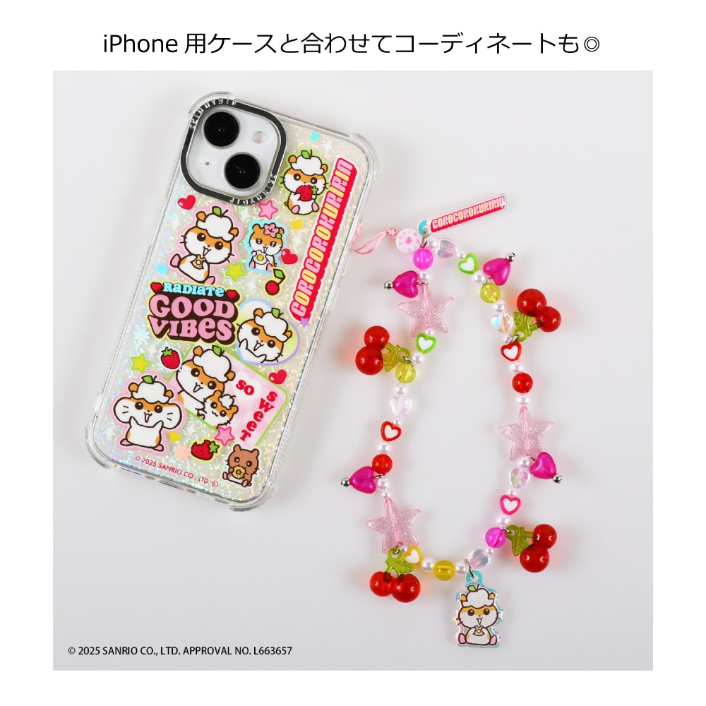 フォンストラップ コロコロクリリン Y2K サンリオキャラクターズ