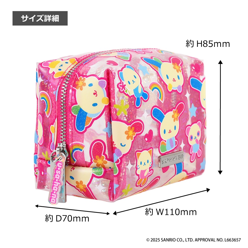 ポーチ ウサハナ Y2K サンリオキャラクターズ | すべての商品