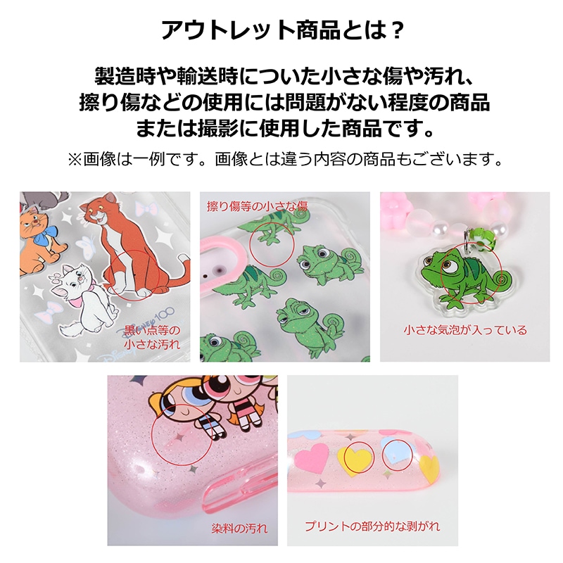 アウトレット】フォンストラップ チェリーハート《アウトレット 傷