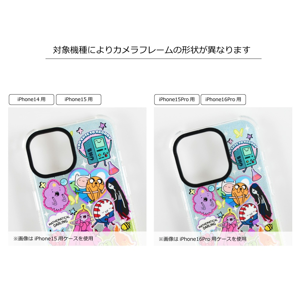 iPhone14/15/16/17シリーズ用 ケース アドベンチャー・タイム