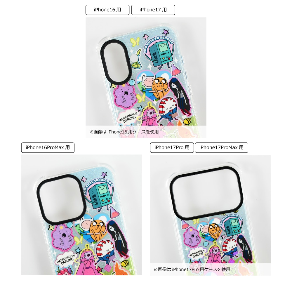 iPhone14/15/16/17シリーズ用 ケース アドベンチャー・タイム