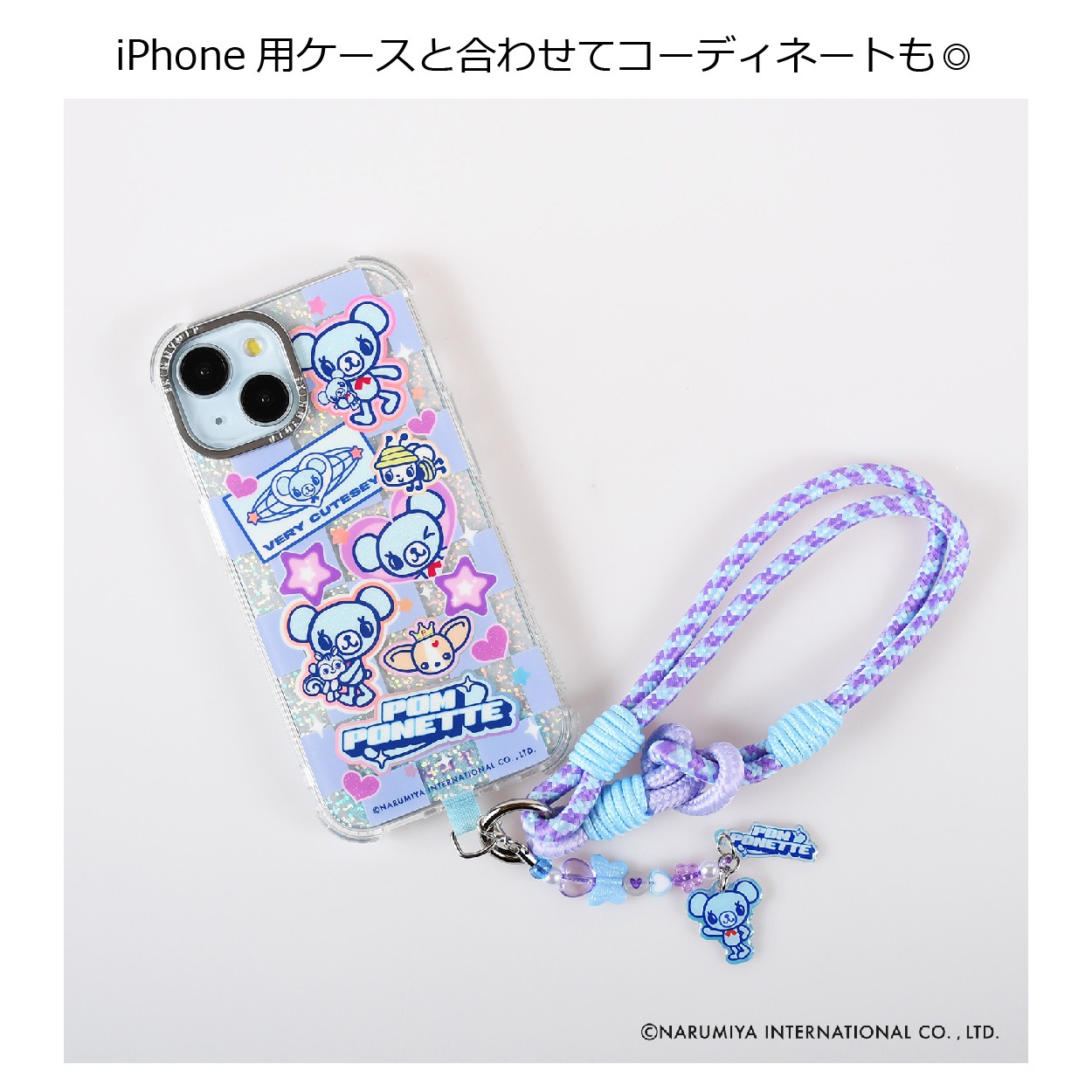 リストストラップ ミントくん ポンポネット ジュニア ナルミヤ