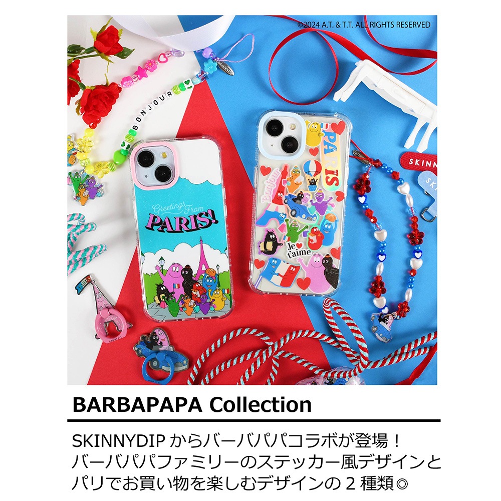 バーバーパパ iPhone用ケース バーバパパ ボンジュールST グリッターパリ | iPhone用