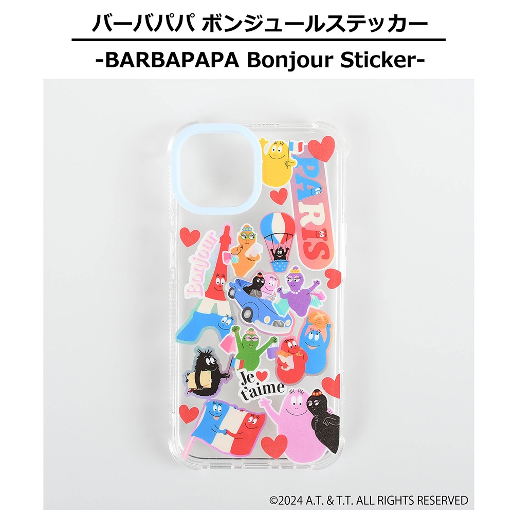 iPhone用ケース バーバパパ ボンジュールST グリッターパリ | iPhone用