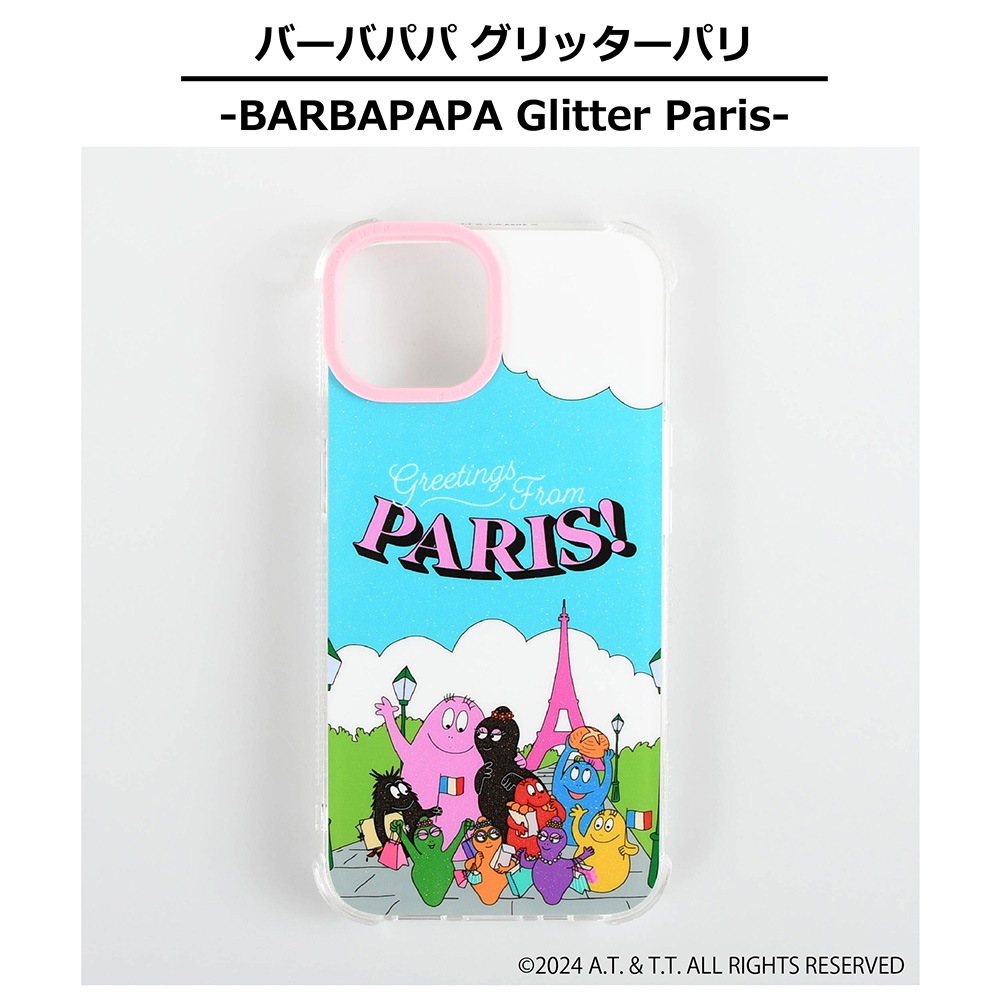 iPhone用ケース バーバパパ ボンジュールST グリッターパリ | iPhone用