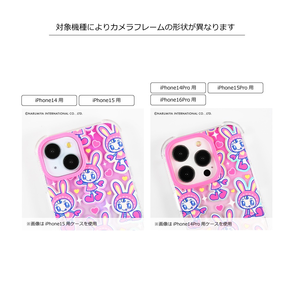 iPhone14/15/16シリーズ用 ケースメゾピアノ ジュニア リピート