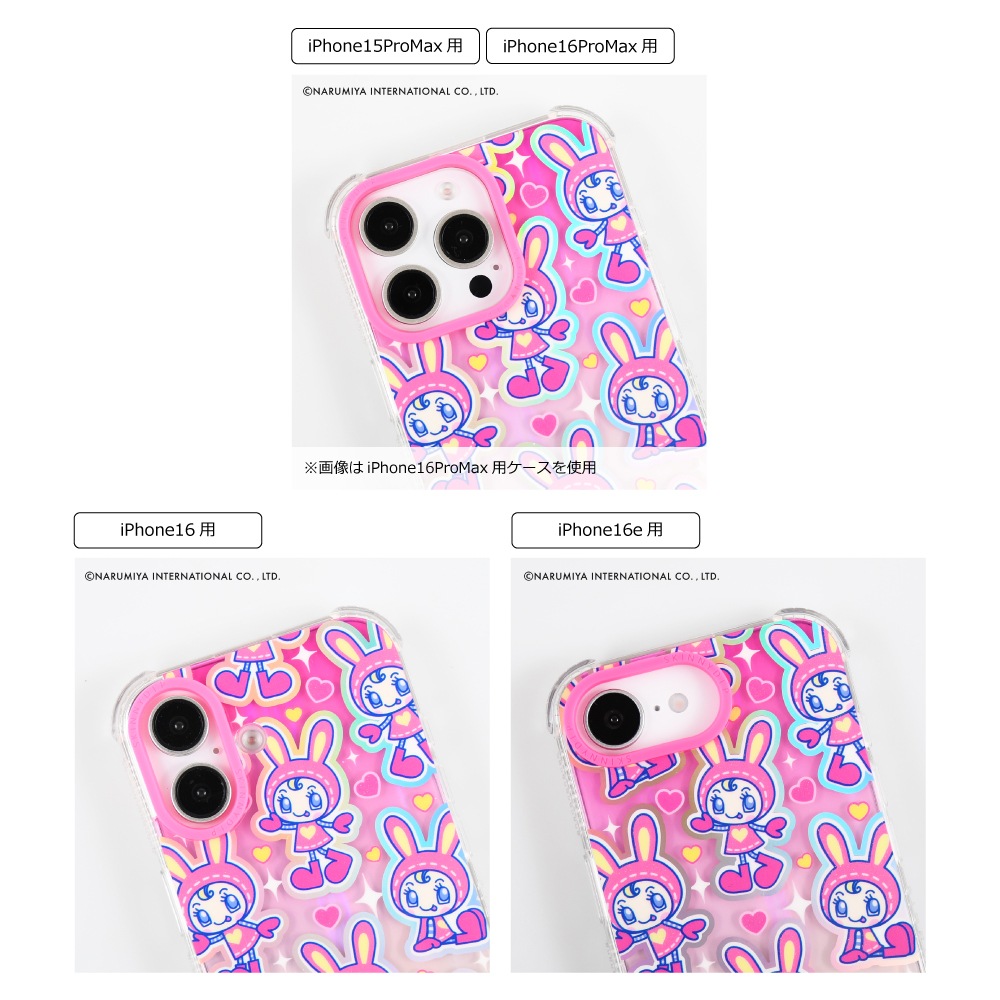 SKINNYDIP メゾピアノ　iPhone14ケース&ストラップ iPhone14用ケース】SKINNYDIP スキニーディップ ナルミヤ