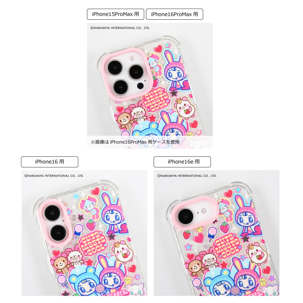 SKINNYDIP メゾピアノ　iPhone14ケース&ストラップ iPhone14 メゾピアノ × SKINNYDIP ケース・ストラップ