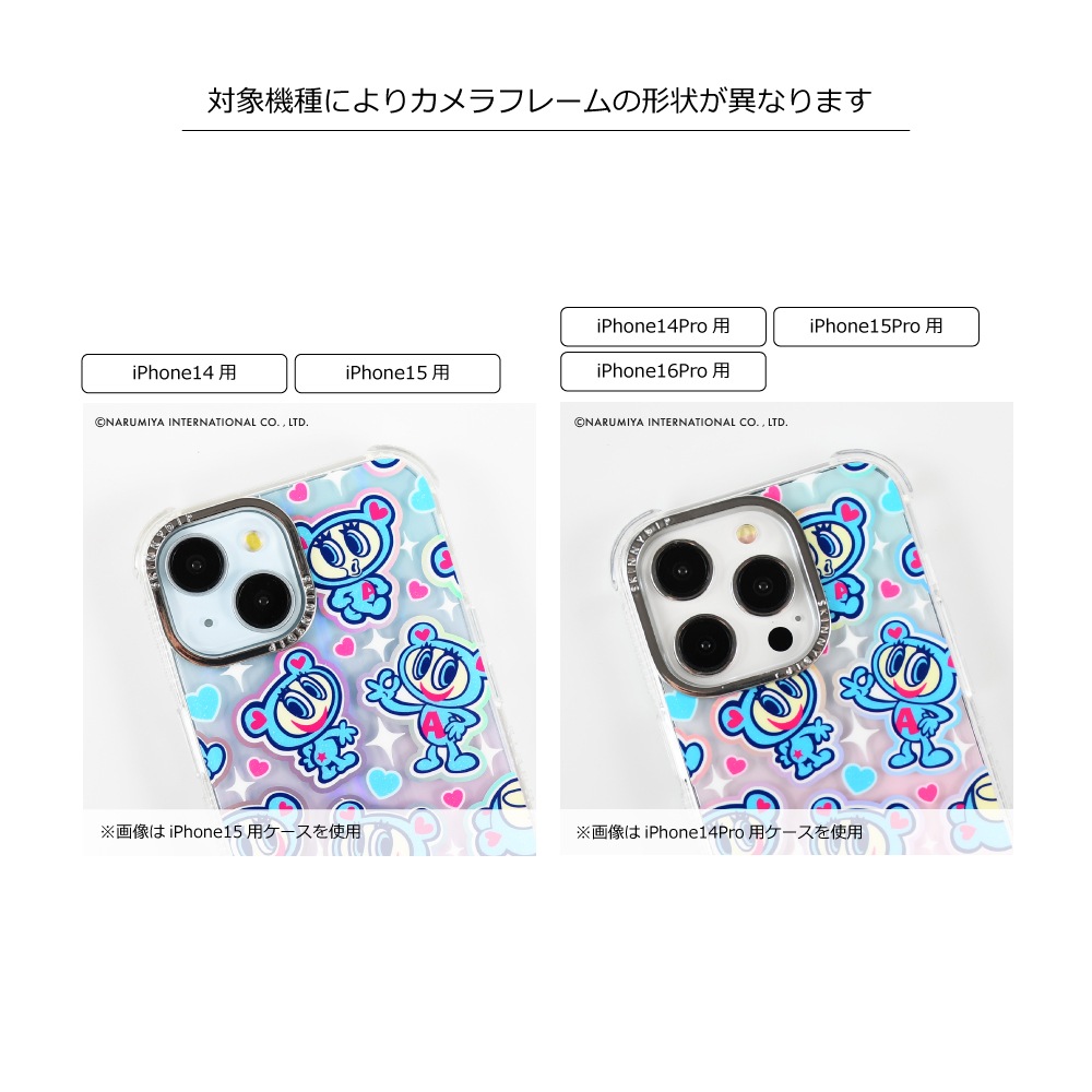 iPhone14/15/16シリーズ用 ケースエンジェルブルー リピート | iPhone