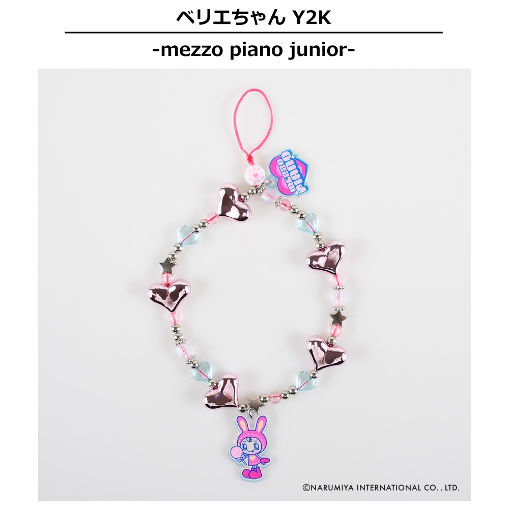 SKINNYDIP ベリエちゃん メゾピアノ ビーズフォンストラップ Amazon | SKINNYDIP スキニーディップ リストストラップ ベリエ